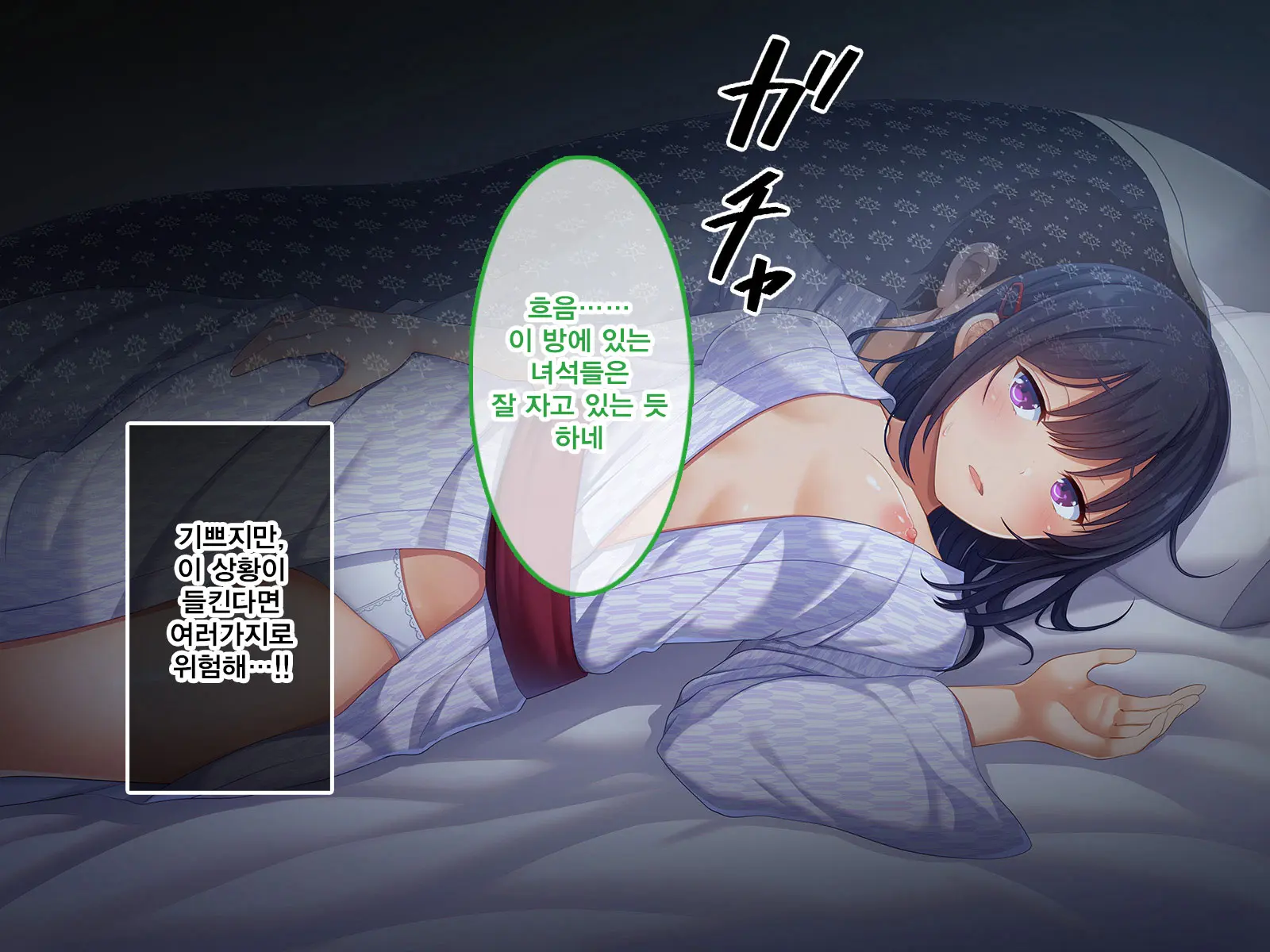 Namaiki Ayana-Chan No Yowami O Nigitte Ecchi Na Meirei Zanmai In Shuugaku Ryokou